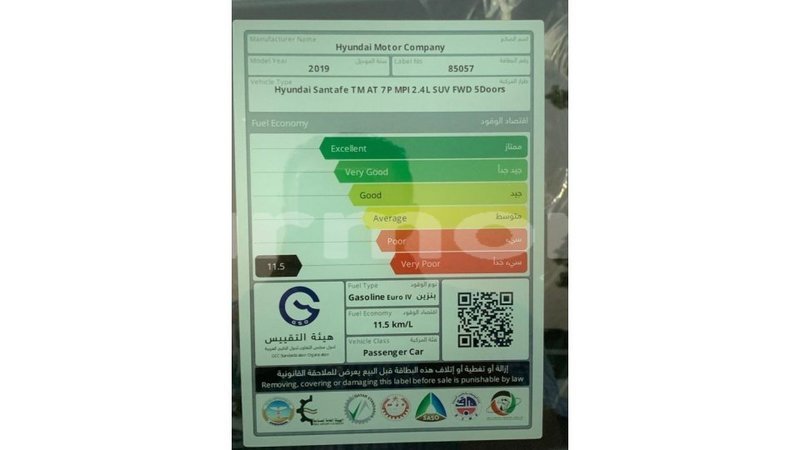 Big with watermark hyundai santa fe agalega islands import dubai 2884