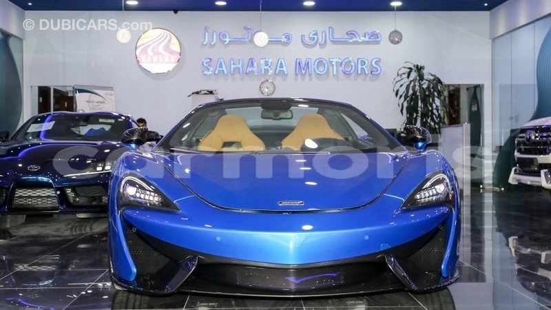 Big with watermark mclaren 570s agalega islands import dubai 2989