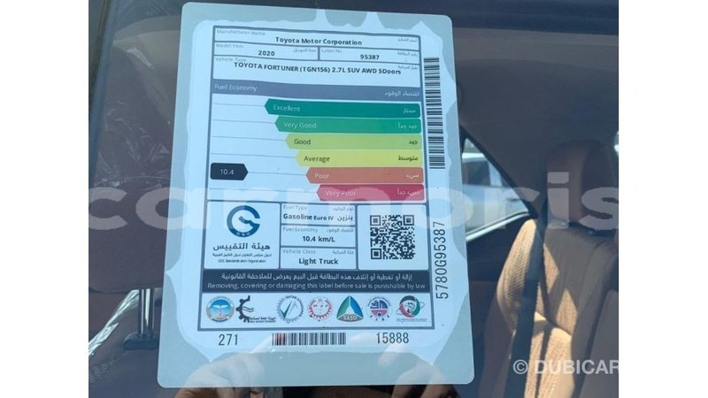 Big with watermark toyota fortuner agalega islands import dubai 3161