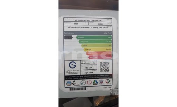 Acheter Import Voiture Mitsubishi L200 Blanc à Import - Dubai, Îles Agalega Acheter Import Voiture Mitsubishi L200 Blanc à Import - Dubai, Îles Agalega