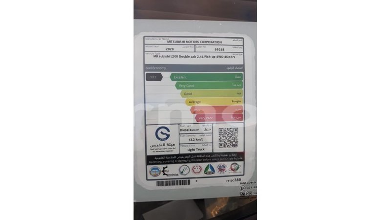 Big with watermark mitsubishi l200 agalega islands import dubai 3641